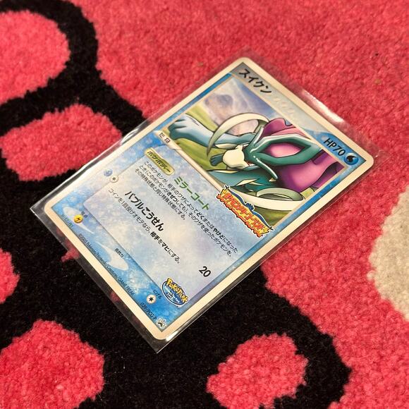 Poke Park’s Suicune 039/PCG-P – Japanese Promo – As Pictured - Picture 3 of 6